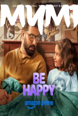 Be Happy