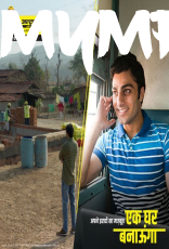 Ek Ghar Banaunga by Aasa Singh