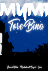 Tore Bina by Sameer Uddin, Madhubanti Bagchi, Juno