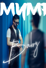 Baby Harrdy by Sandhu, Prodgk, Kaptaan