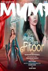 Mujhpe Tera Fitoor by Madhushree Bhattacharya