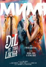 Dil Pe Tha Likha By Arafat Mehmood, Mohit Chauhan, Raaj Aashoo Dil Pe Tha Likha By Arafat Mehmood, Mohit Chauhan, Raaj Aashoo