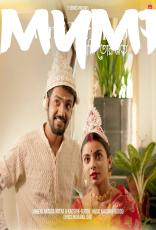 Aami Tor Moto by Antara Mitra, Kaushik-Guddu
