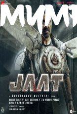 Jaat
