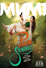 Param Sundari