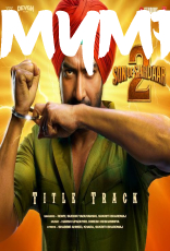 Son Of Sardaar 2
