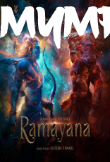 Ramayana Ramayana