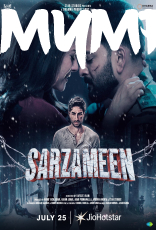 Sarzameen Sarzameen