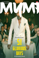 51 GLORIOUS DAYS
